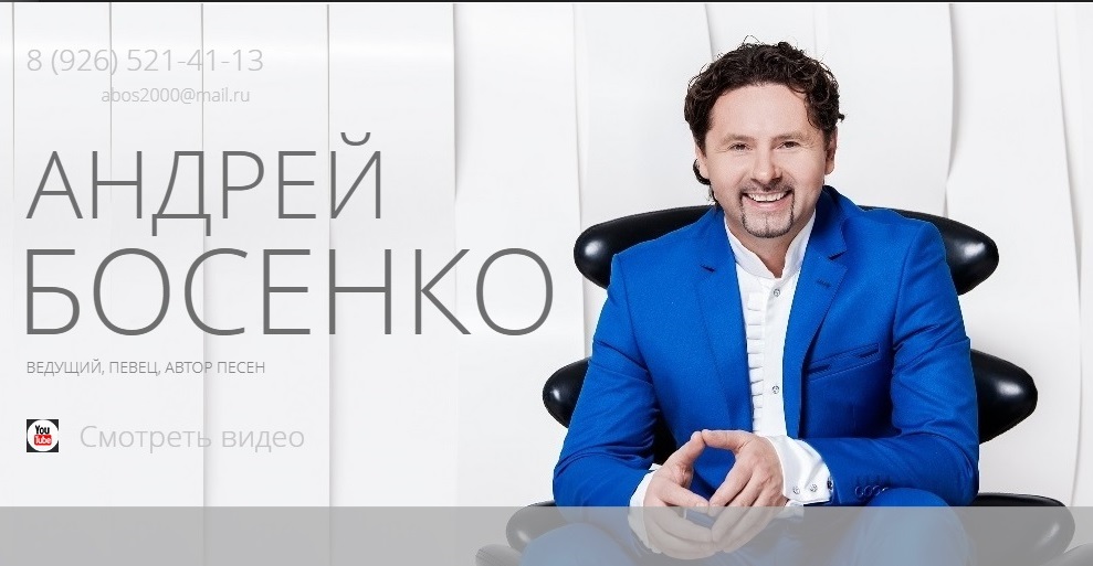 2008.  Andrew Bosenko